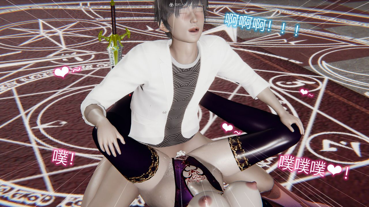 [3D]吸血鬼绿茶妈妈第1-2季第09话-第一季