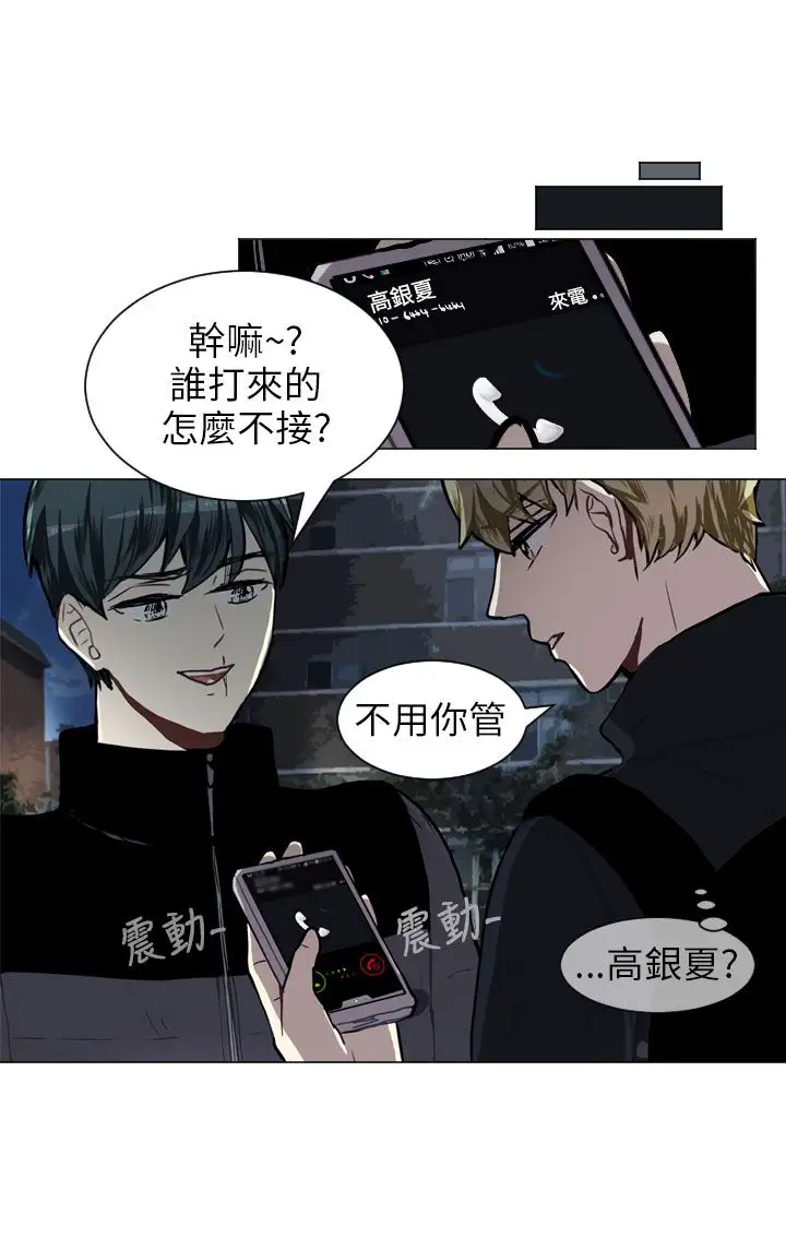 Love&ampWish第51话