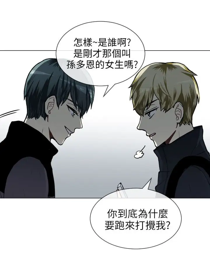 Love&ampWish第51话