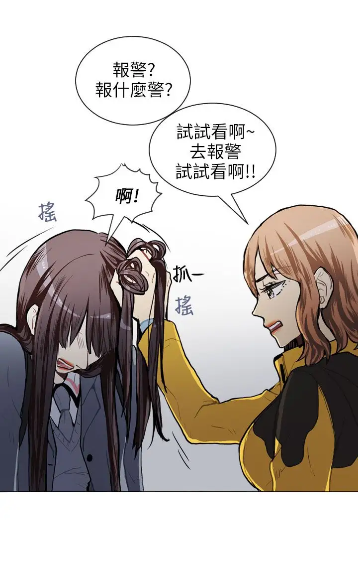 Love&ampWish第51话