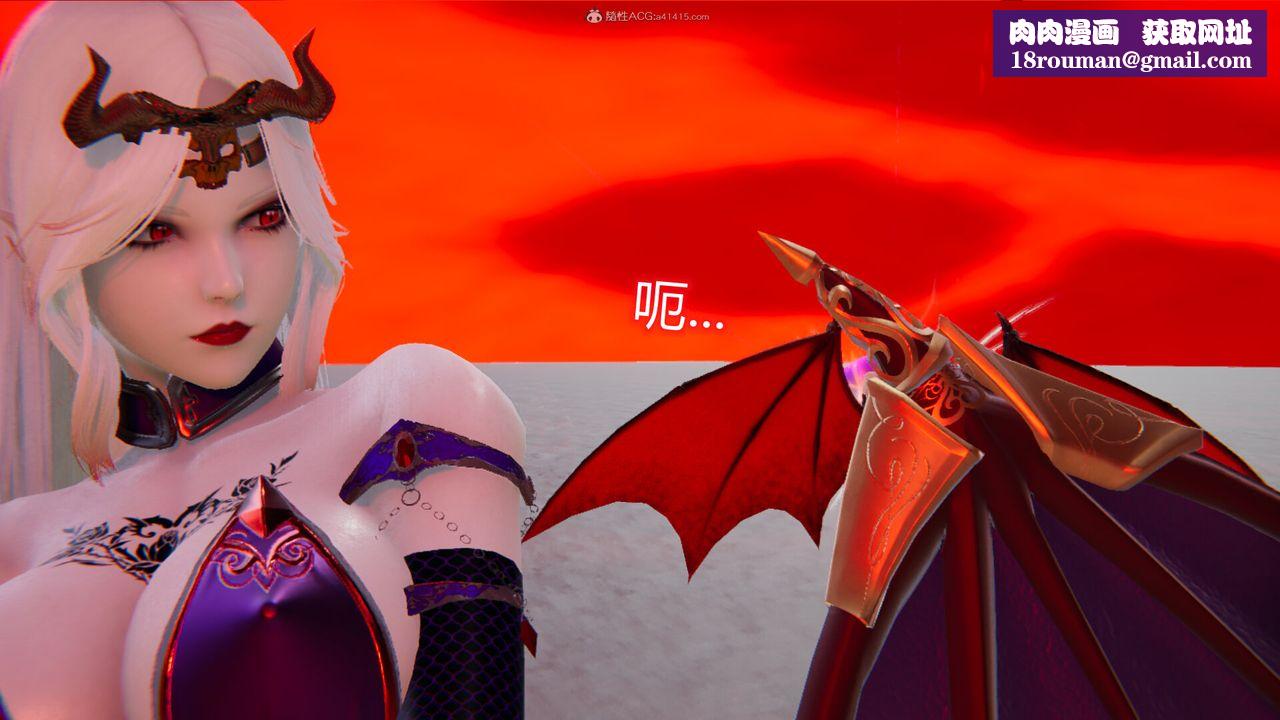 [3D]吸血鬼綠茶媽媽第1-2季第10話-第一季