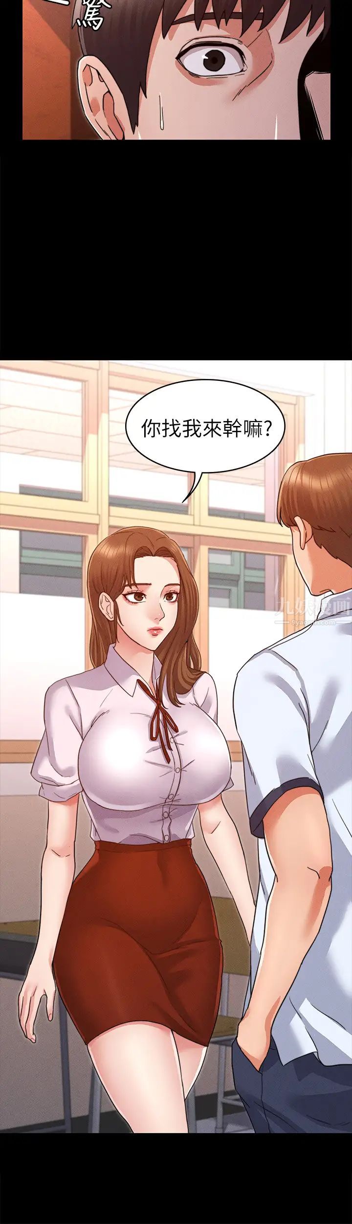 教師體罰第1話-在夜店和老師重逢