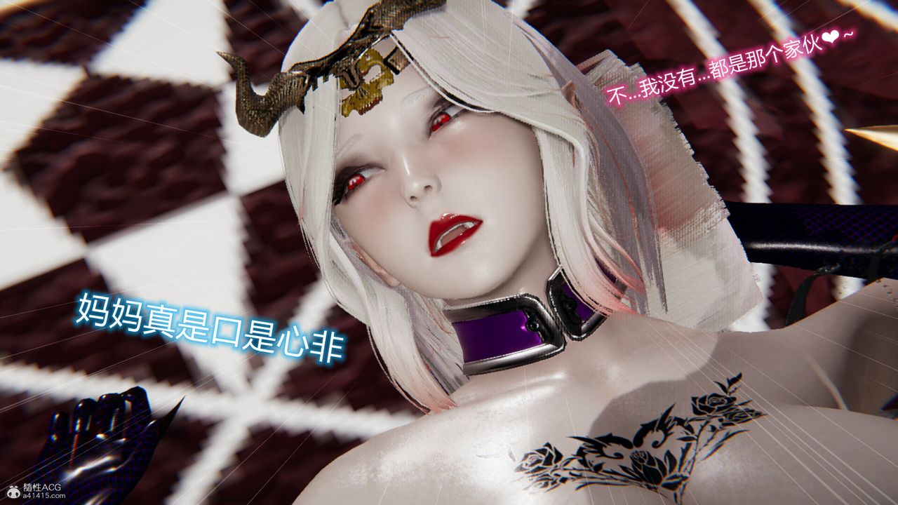 [3D]吸血鬼绿茶妈妈第1-2季第10话-第一季