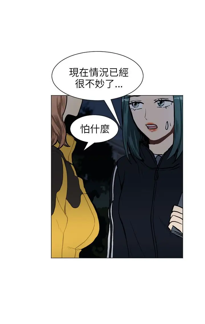 Love&ampWish第51话