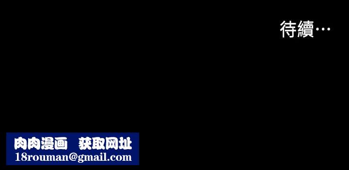 教师体罚第1话-在夜店和老师重逢