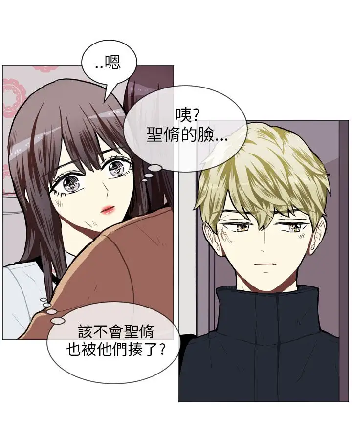 Love&Wish第52话
