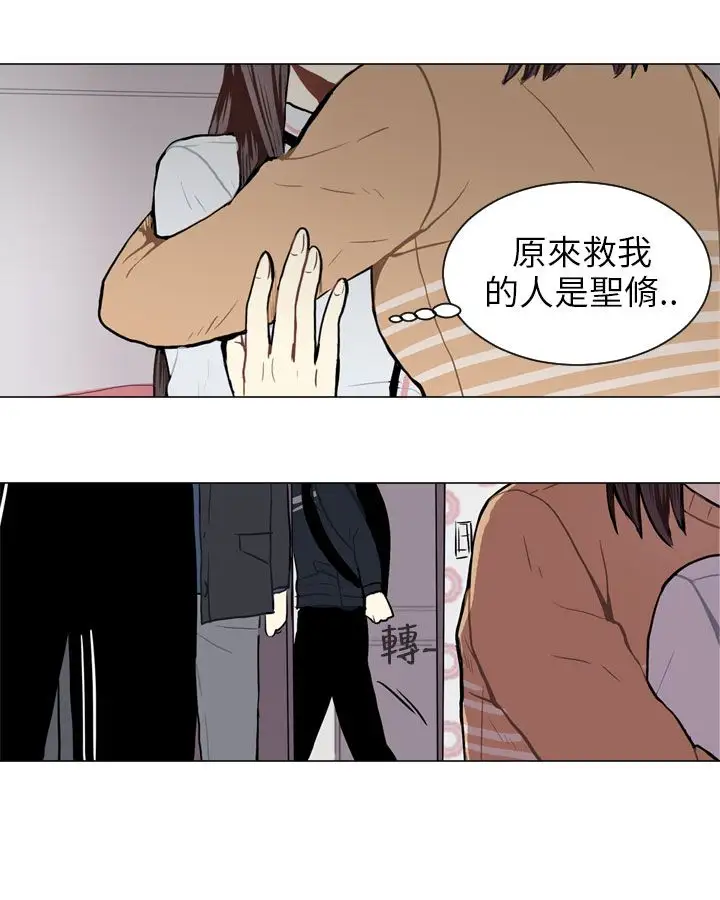 Love&ampWish第52话