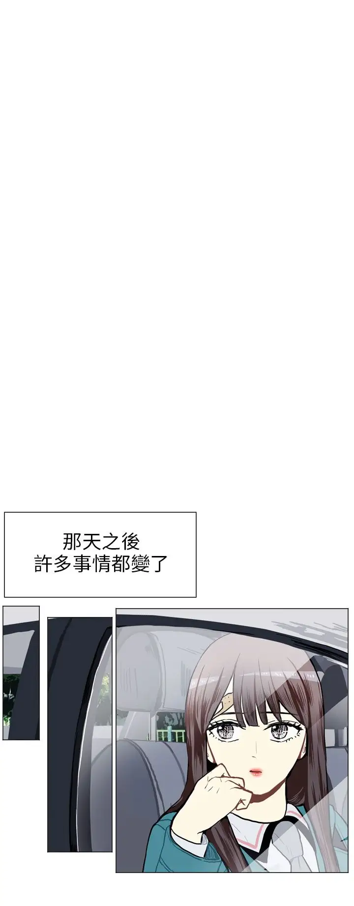 Love&ampWish第52话