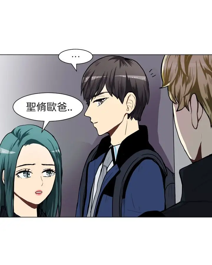 Love&Wish第52话