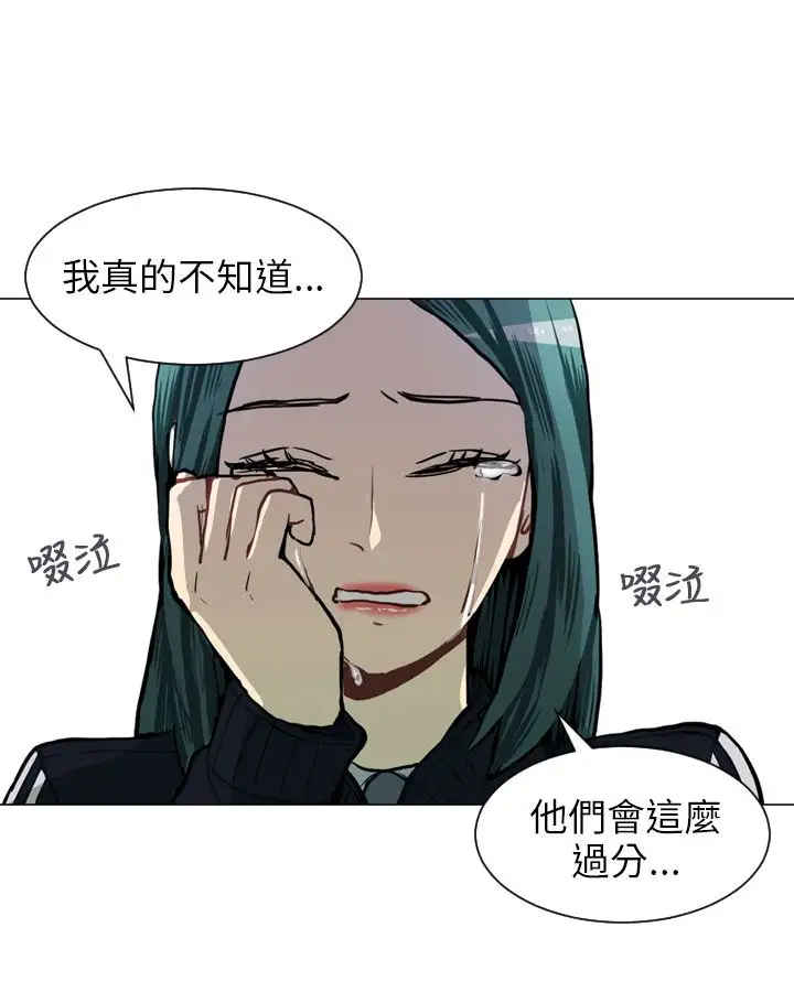 Love&ampWish第52话