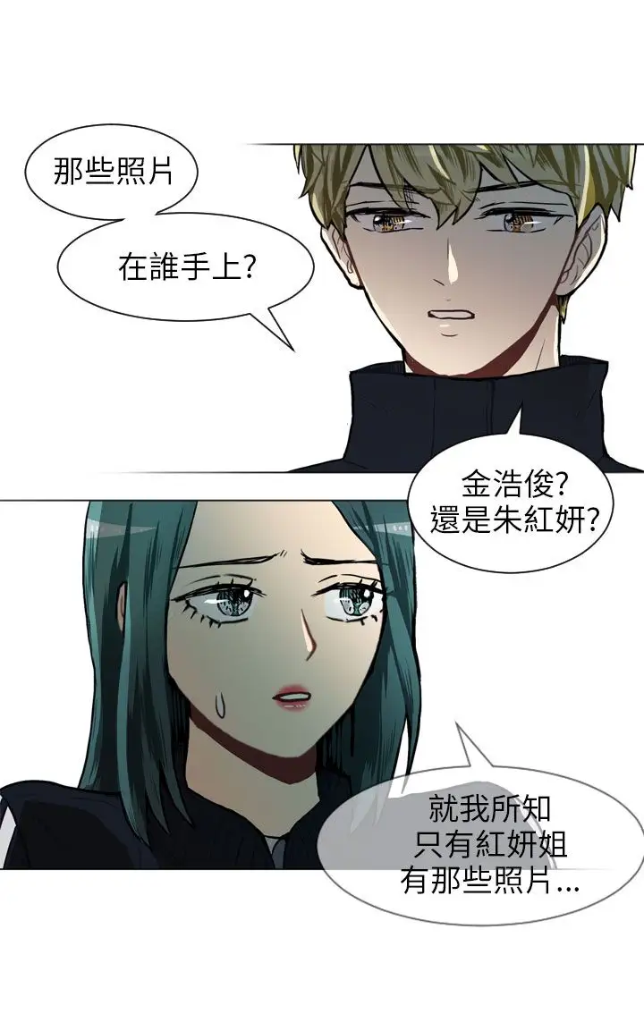 Love&Wish第52话
