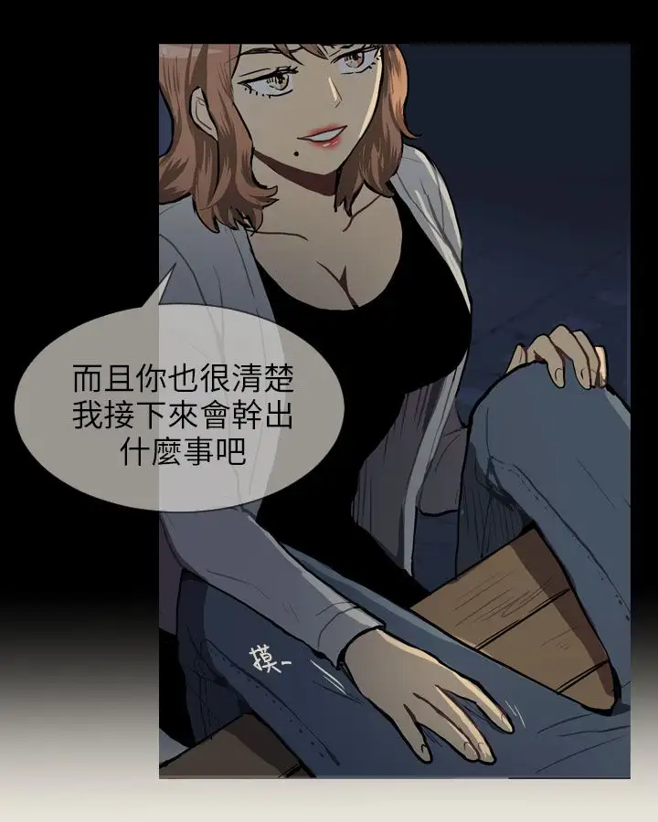 Love&ampWish第52话