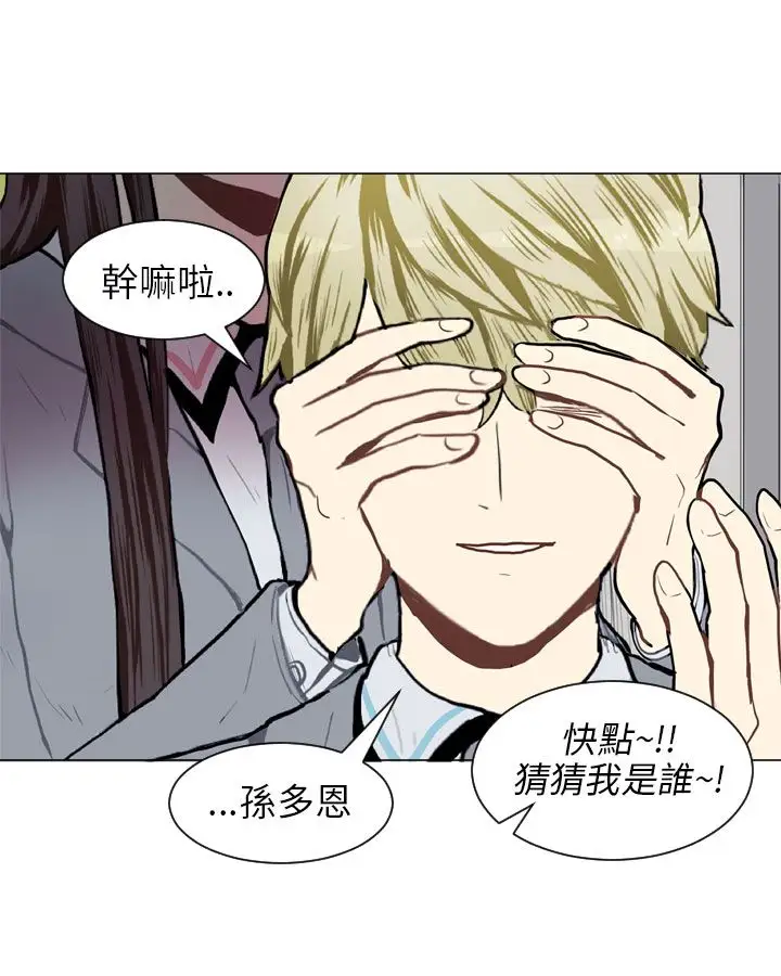 Love&Wish第52话