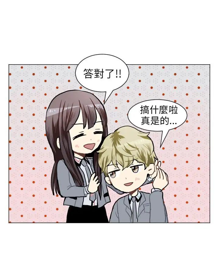 Love&Wish第52话
