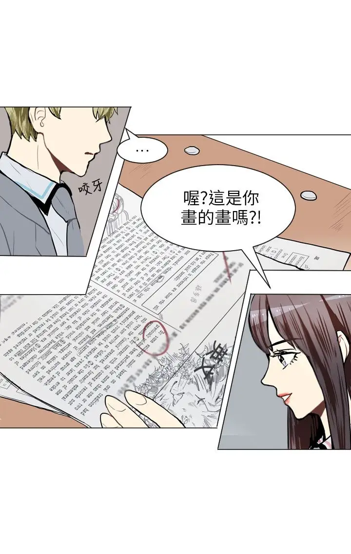 Love&Wish第52话