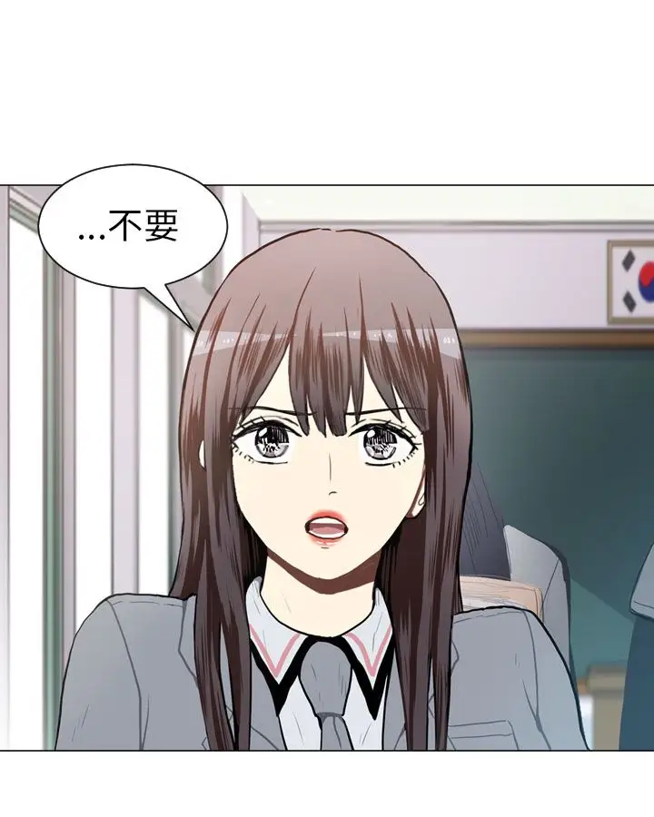 Love&ampWish第53话