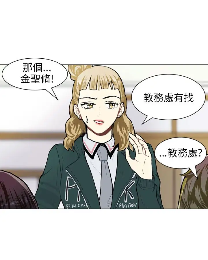 Love&ampWish第53话