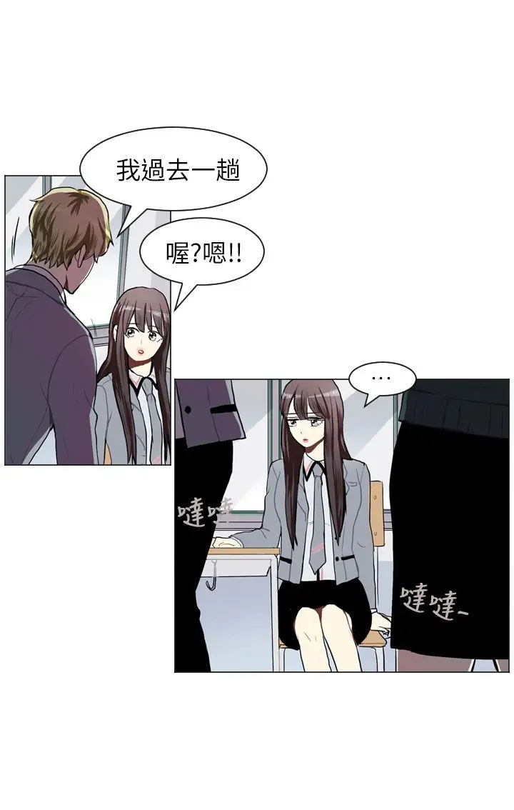 Love&ampWish第53话