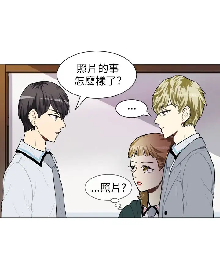 Love&ampWish第53话