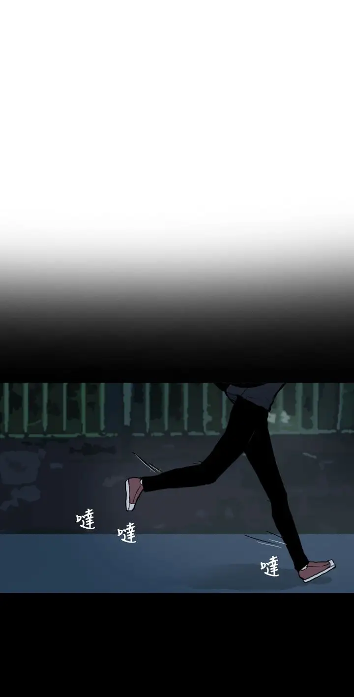 Love&ampWish第53话