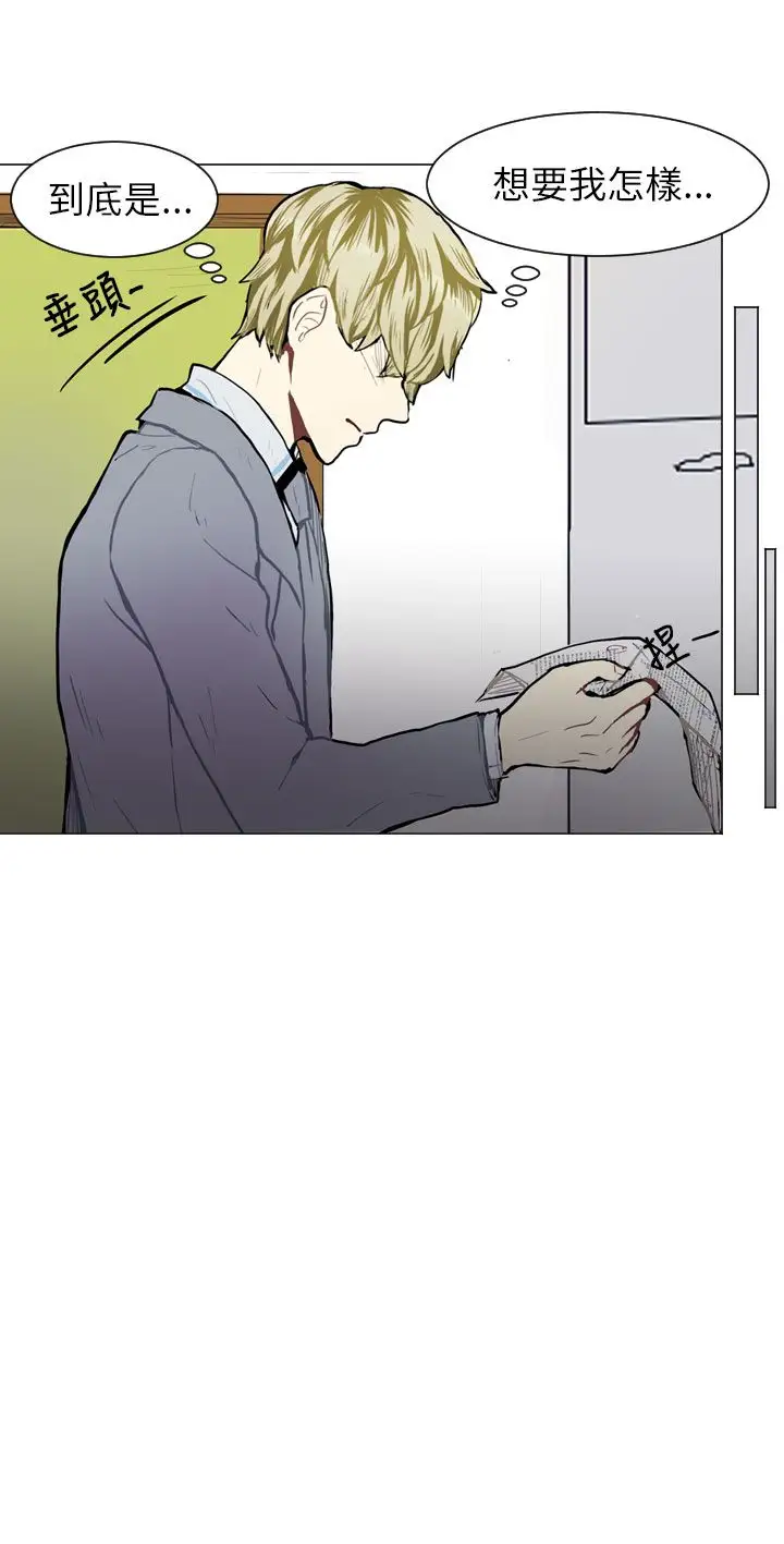 Love&ampWish第53话