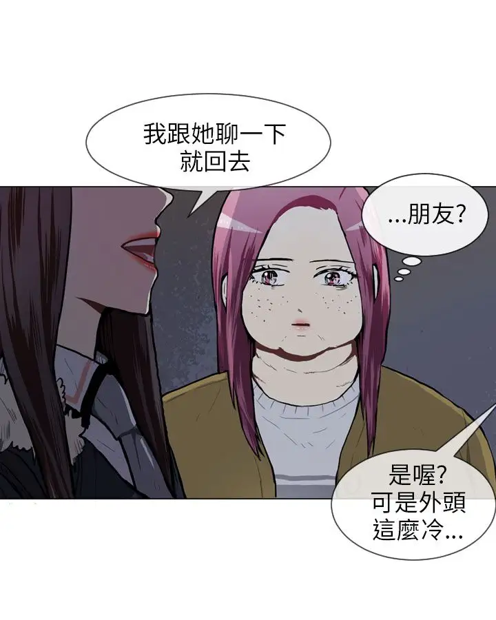 Love&ampWish第54话