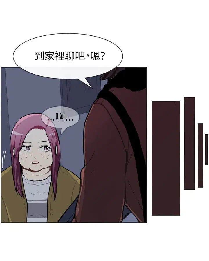 Love&Wish第54话