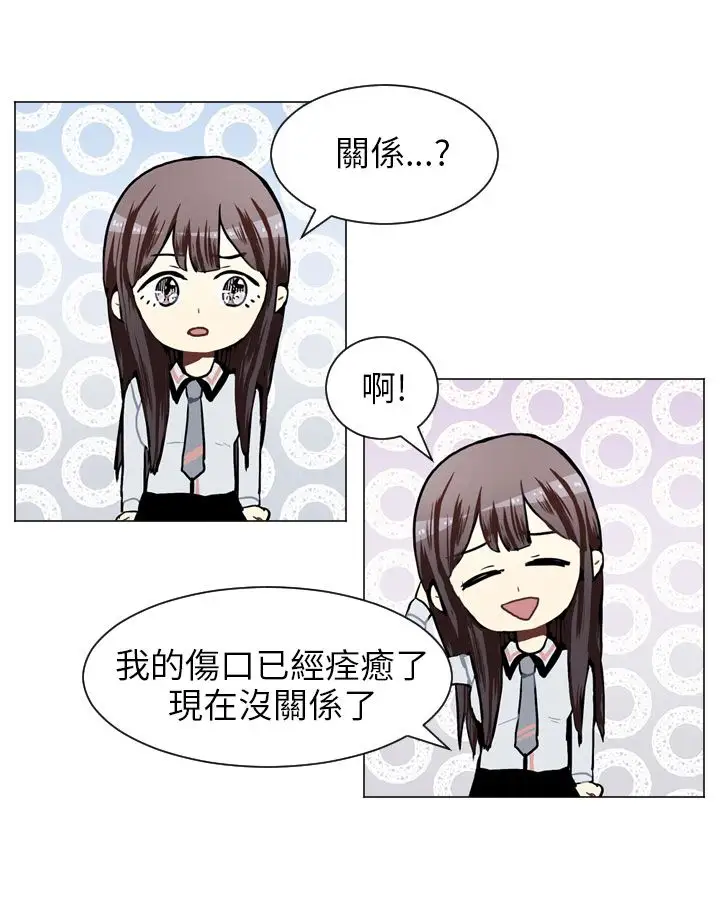 Love&Wish第54话