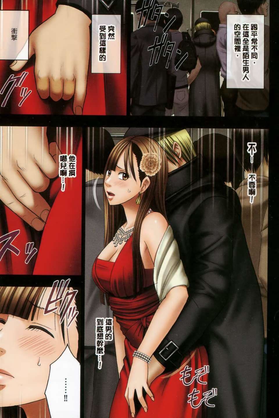 [クリムゾン]ムリヤリ犯されてこんなに感じてしまわれるなんて…もしかしてお孃样は淫乱でいらっしゃいますか？[クリムゾン]ムリヤリ犯されてこんなに感じてしまわれるなんて…もしかしてお孃样は淫乱でいらっしゃいますか？