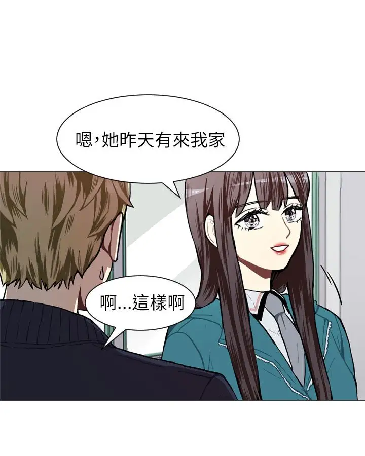 Love&Wish第54话