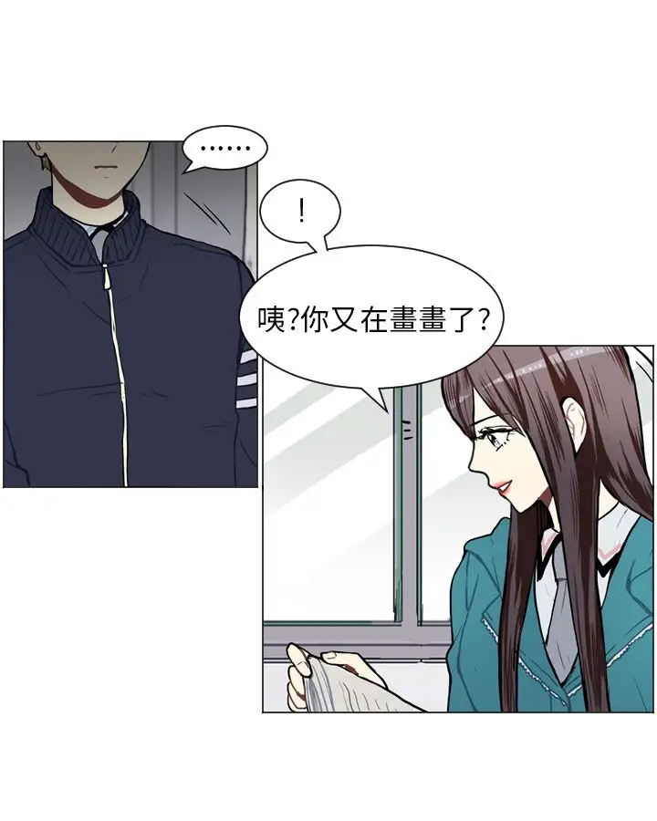 Love&ampWish第54话