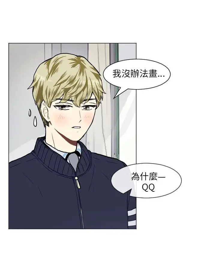 Love&Wish第54话