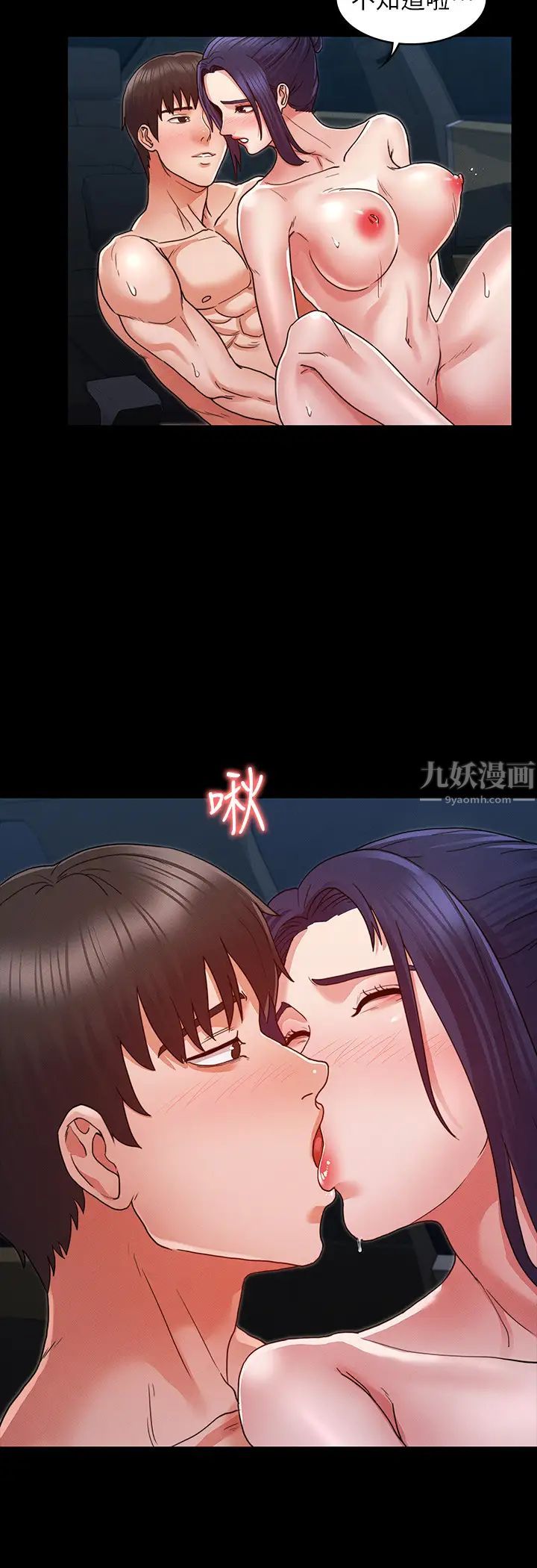 教师体罚第7话-沉沦肉棒的姿颖