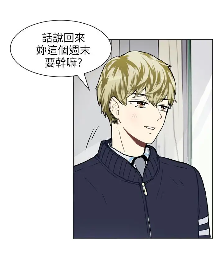 Love&Wish第54话