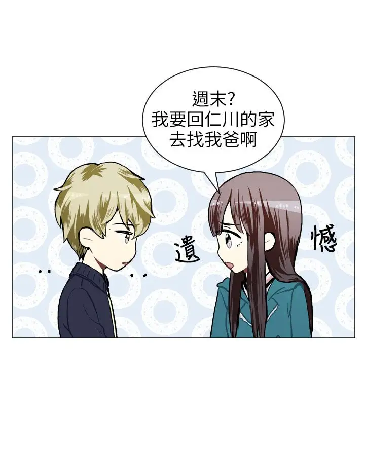 Love&ampWish第54话