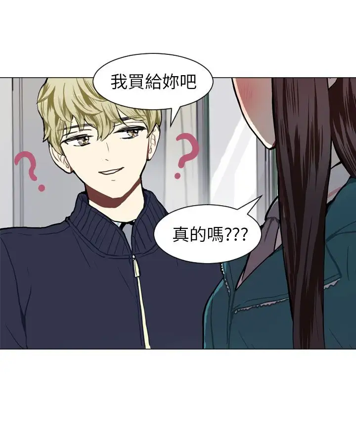 Love&Wish第54话