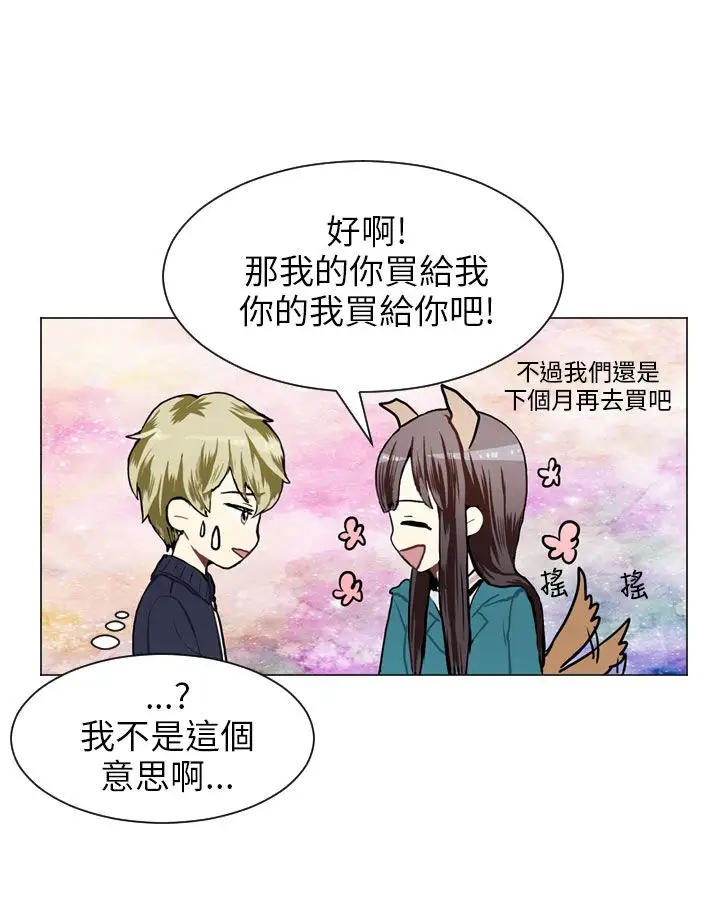 Love&Wish第54话