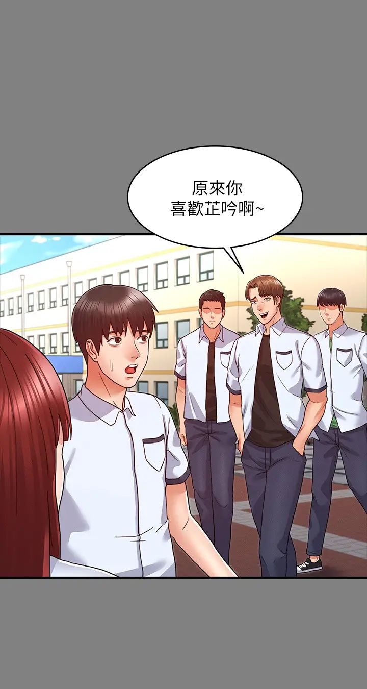 教师体罚第7话-沉沦肉棒的姿颖