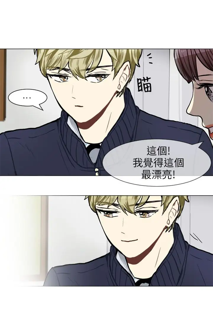 Love&ampWish第54话