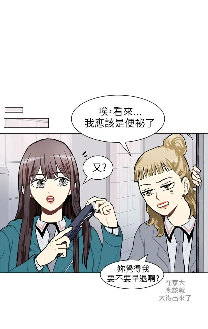 Love&Wish第54话