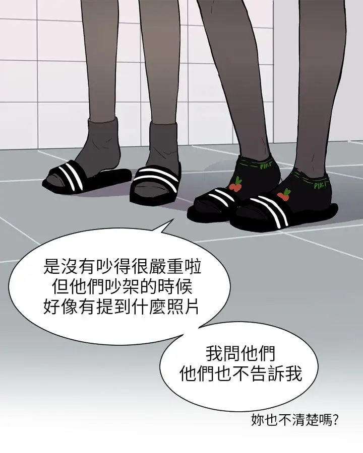 Love&Wish第54话