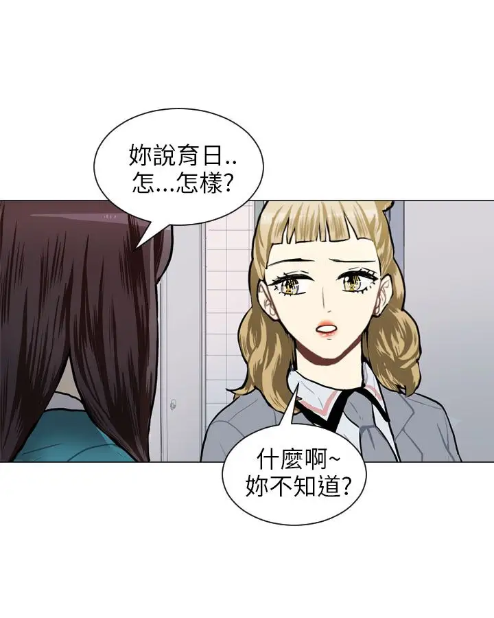 Love&ampWish第54话