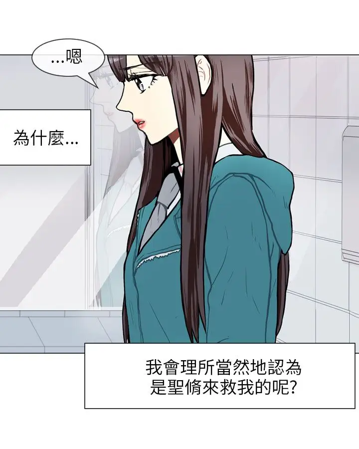 Love&ampWish第55话