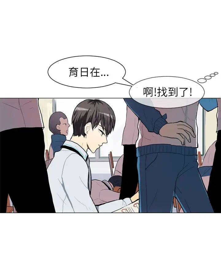 Love&ampWish第55话