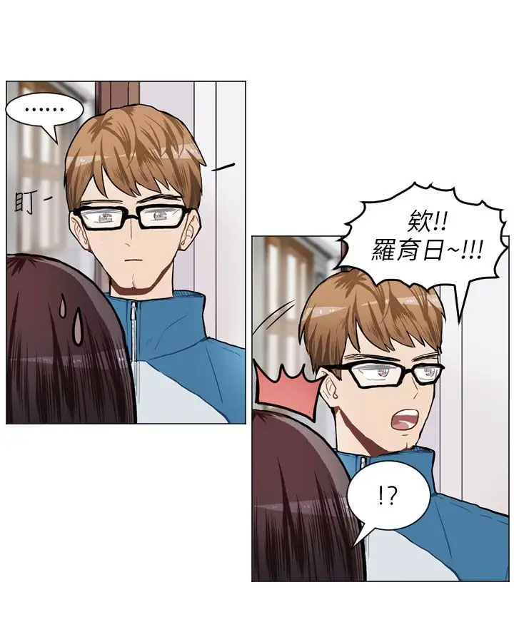 Love&ampWish第55话