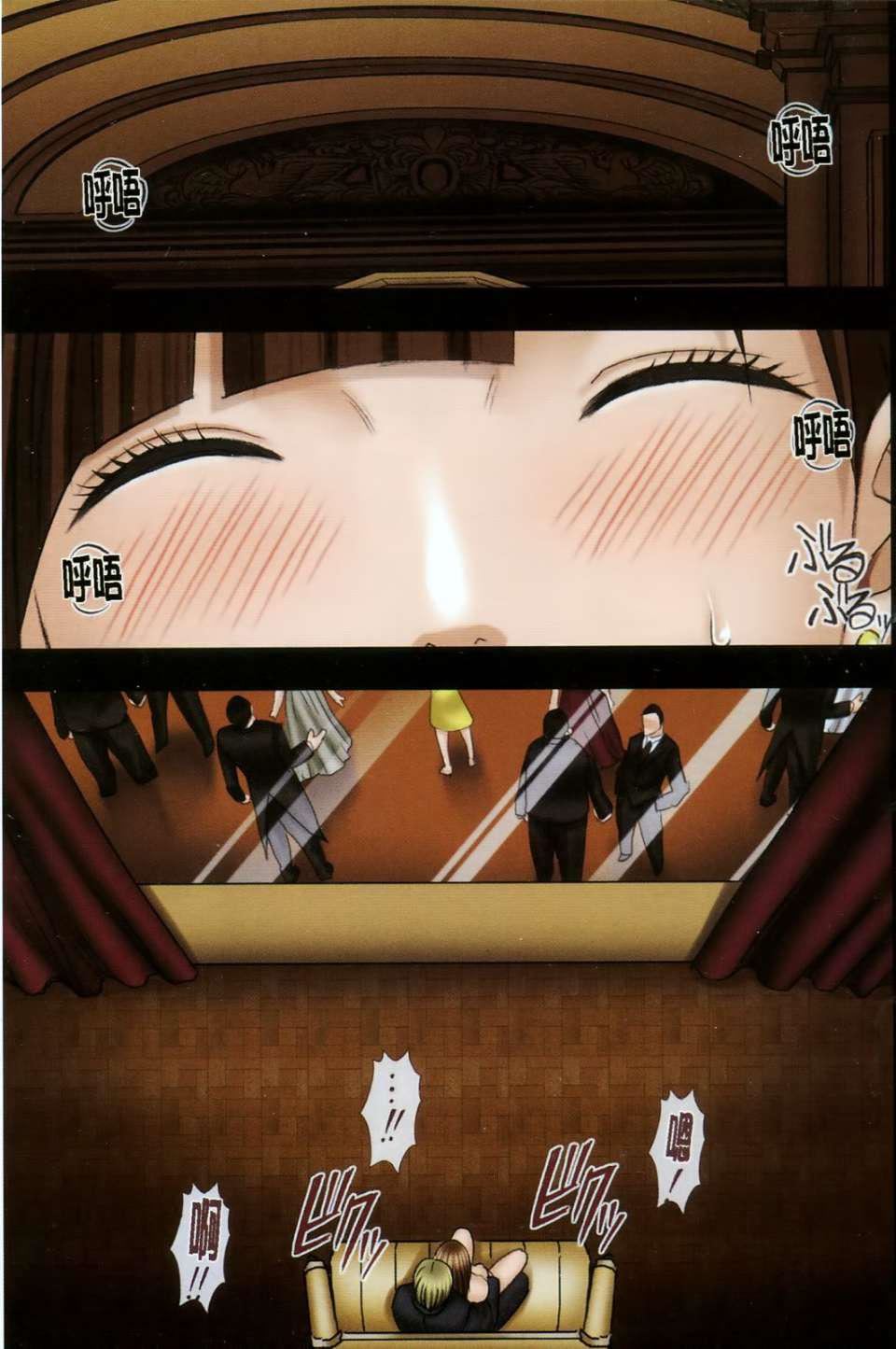 [クリムゾン]ムリヤリ犯されてこんなに感じてしまわれるなんて…もしかしてお孃样は淫乱でいらっしゃいますか？[クリムゾン]ムリヤリ犯されてこんなに感じてしまわれるなんて…もしかしてお孃样は淫乱でいらっしゃいますか？