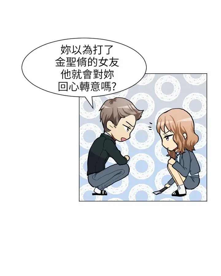 Love&ampWish第55话