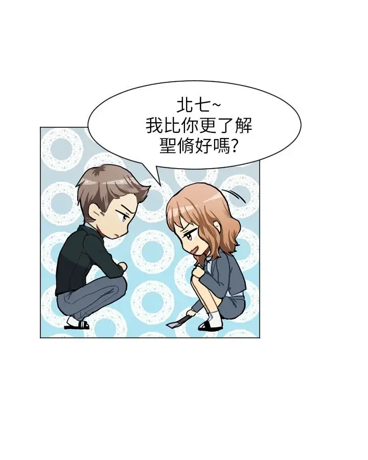 Love&ampWish第55话