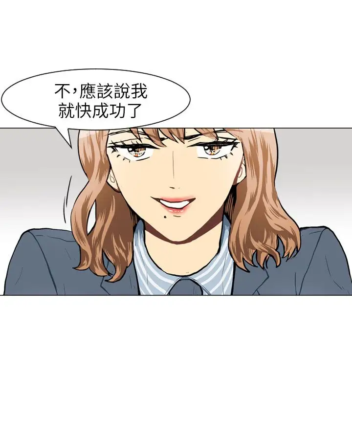 Love&ampWish第55话