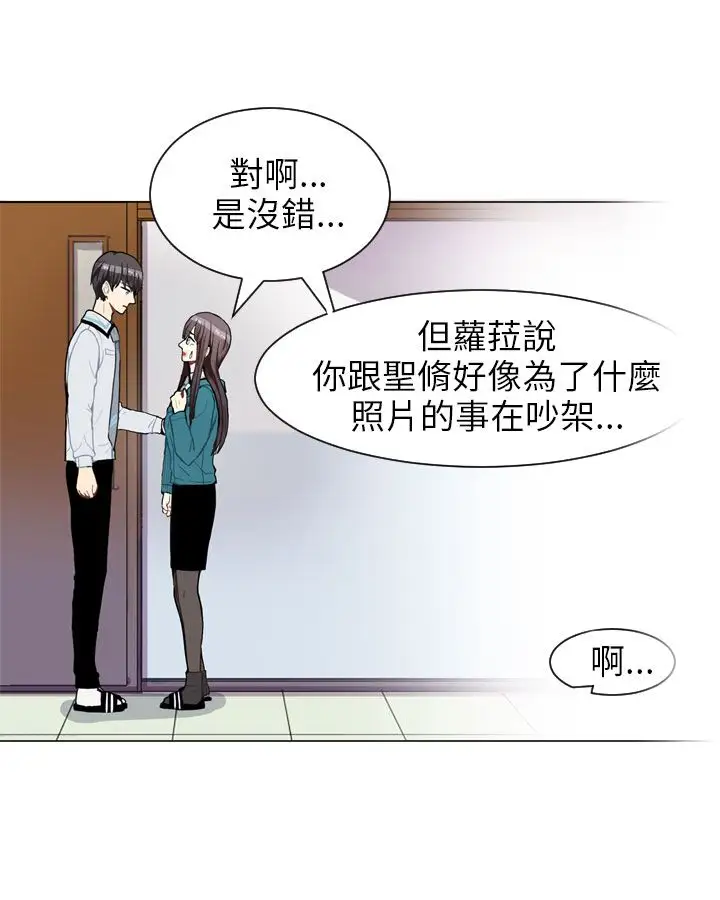 Love&ampWish第55话